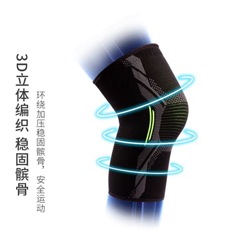 青海西宁·绿城体育赛事小组案例 雨燕直播